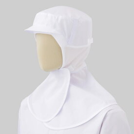 ミドリ安全 食品産業向け作業帽 フード (ツバ付) SH05W ホワイト 小/大/フリー