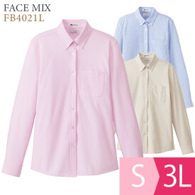 楽天市場 Uvカット シャツ ブラウス トップス レディースファッションの通販