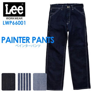 デニム ペインターパンツ メンズ メンズパンツ 通販 人気ランキング 価格 Com デニム ペインターパンツ メンズ メンズパンツ 通販 人気ランキング 価格 Com