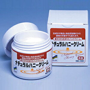 ミツロウ ハンドクリーム 通販 価格比較 価格 Com ミツロウ ハンドクリーム 通販 価格比較 価格 Com