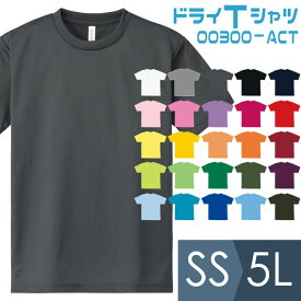 楽天市場 メッシュ 生地 Tシャツ カットソー トップス メンズファッションの通販