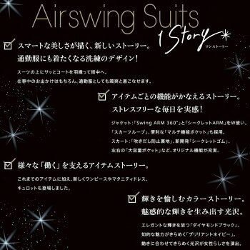 楽天市場 ワンピース カーシー Karsee Airswing Suits Eaw 642 オフィスウェア 事務服 企業制服 仕事服 通勤服 レディース 女性用 5 17号 仕事着 ミドリ安全 楽天市場店