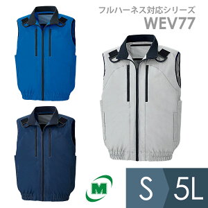 ミドリ 安全ベストの人気商品 通販 価格比較 価格 Com ミドリ 安全ベストの人気商品 通販 価格比較 価格 Com