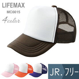 LIFEMAX ライフマックス BONMAX ボンマックス 帽子 アメリカンキャップ MC6615シリーズ 4カラー JR. フリー