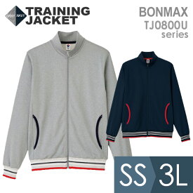 ボンマックス BONMAX 作業服 トレーニングジャケット TJ0800Uシリーズ グレー ネイビー SS～3L