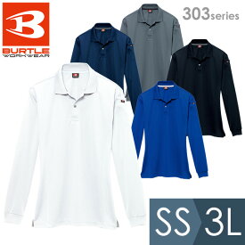 バートル BURTLE 作業服 通年 長袖ポロシャツ 303シリーズ 5カラー SS〜3L