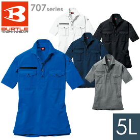 バートル BURTLE 作業服 春夏 半袖シャツ ユニセックス 707シリーズ 5カラー 5L