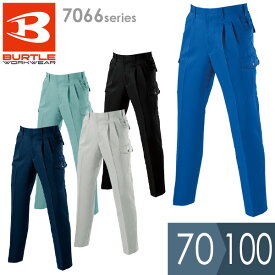 バートル BURTLE 作業服 春夏 ツータックカーゴパンツ 7066シリーズ 5カラー 70～100