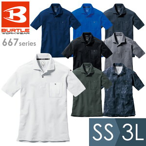 �o�[�g�� BURTLE ��ƕ� �t�� �����|���V���c ���j�Z�b�N�X 667�V���[�Y 8�J���[ SS�`3L