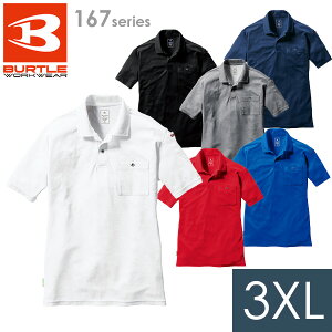 o[g BURTLE ʔN |Vc jZbNX 167V[Y 6J[ 3XL