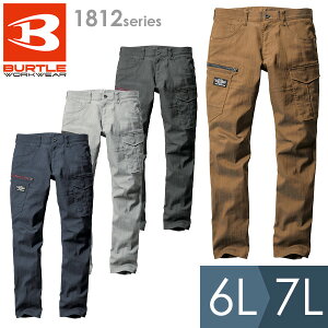 バートル BURTLE 作業服 春夏 カーゴパンツ 1812シリーズ 4カラー 6L・7L