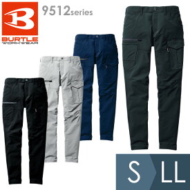 バートル BURTLE 作業服 春夏 カーゴパンツ ユニセックス 9512シリーズ 4カラー S〜LL