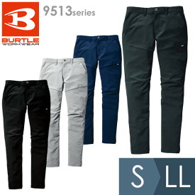 バートル BURTLE 作業服 春夏 パンツ ユニセックス 9513シリーズ 4カラー S〜LL