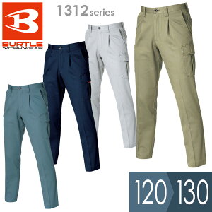 o[g BURTLE ƕ H~ ^bNJ[Spc 1312V[Y 4J[ 120`130