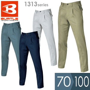 o[g BURTLE ƕ H~ ^bNpc 1313V[Y 4J[ 70`100