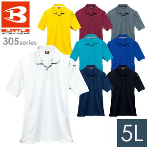 o[g BURTLE ƕ t |Vc 305V[Y 8J[ 5L