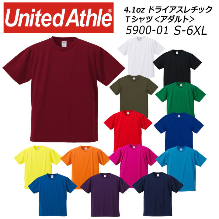 楽天市場】キャブ ユナイテッドアスレ United Athle 4.1oz ドライ 