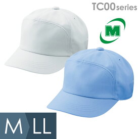 ミドリ安全 帽子 ペアキャップ TC00シリーズ シルバーグレー ライトブルー M～LL
