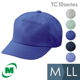 ミドリ安全 帽子 ペアキャップ TC10シリーズ 6カラー M～LL