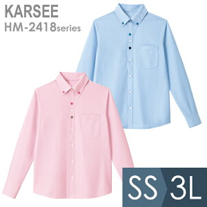 KARSEE �J�[�V�[ �T�[�r�X�E�F�A �j�����p �����j�b�g�V���c HM-2418 2�J���[ SS�`3L