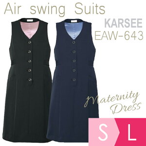 KARSEE J[V[ ItBXEFA p Airswing Suits}^jeBhX EAW-643 lCr[ ubN S`L