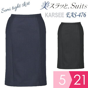 KARSEE �J�[�V�[ �I�t�B�X�E�F�A �����p ���X���b��(R) Suits �Z�~�^�C�g�X�J�[�g EAS-476 2�J���[ 5�`21��
