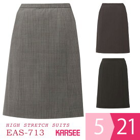 KARSEE カーシー オフィスウェア HIGH STRETCH SUITS Aラインスカート EAS-713 3カラー 5～21号
