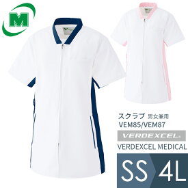 ミドリ安全 医師看護師ユニフォーム 通年 ベルデクセルスクラブ 男女兼用 VEM80シリーズ ホワイト×ピンク、ホワイト×ネイビー SS～4L