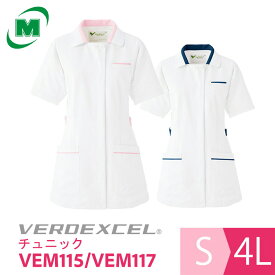 ミドリ安全 医師看護師ユニフォーム 通年 ベルデクセル 女性用チュニック VEM110シリーズ ホワイト×ピンク、ホワイト×ネイビー S～4L