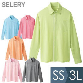 セロリー SELERY 作業服 ユニセックス 長袖ニットシャツ 6336 6337シリーズ 6カラー SS～3L