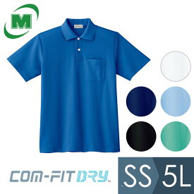ミドリ安全 作業服 通年 半袖ポロシャツ PS00Nシリーズ クールビズ 6カラー SS～5L