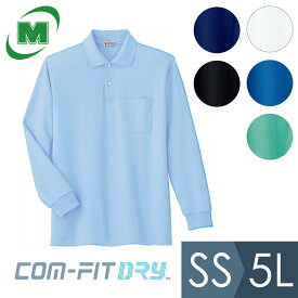 ミドリ安全 作業服 通年 長袖ポロシャツ PS200Nシリーズ クールビズ 6カラー SS～5L