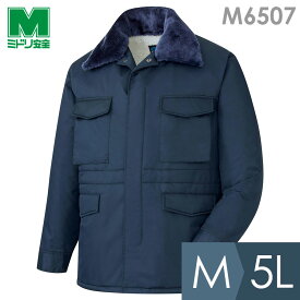 ミドリ安全 作業服 ナイロンカストロコート M6507上 ネイビー M～5L