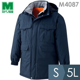 ミドリ安全 作業服 極寒防水防寒コート M4087上 ネイビー S～5L