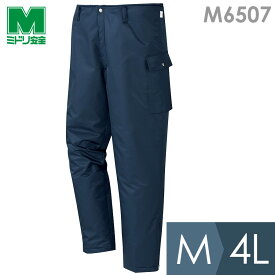 ミドリ安全 作業服 ナイロンスラックス M6507下 ネイビー M～4L