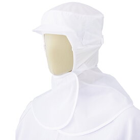 ミドリ安全 食品産業向け作業帽 フード (ツバ付) SH13W ホワイト フリー