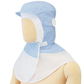 ミドリ安全 食品産業向け作業帽 フード (ツバ付) マスク掛け 丸型 SH27B ブルー フリー