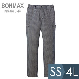 ボンマックス BONMAX 作業服 ヒッコリー パンツ FP6706U-18 ホワイト×ブラック SS～4L