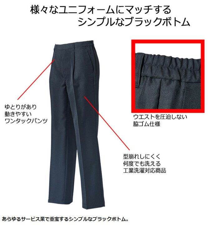 リリーフ パンツタイプ 上げ下げらくらくうす型パンツ ３回分 Ｍ－Ｌ２２枚 | 花王公式通販 【My Kao Mall】 エムズ 兼用脇ゴムパンツ T/C サラシ 3L 422503-015