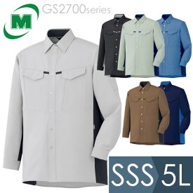 ミドリ安全 作業服 通年 男女共用 長袖シャツ GS2700シリーズ 6カラー SSS～5L