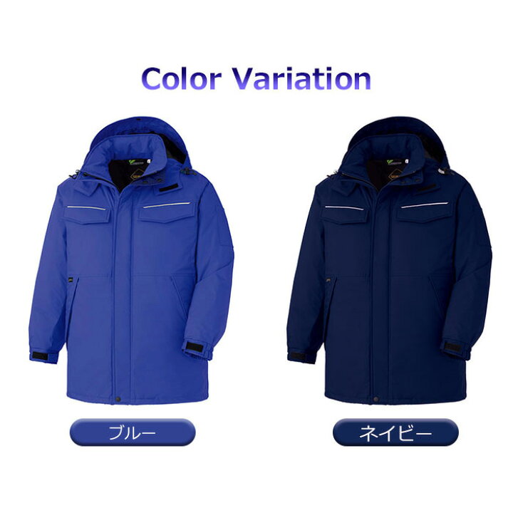 楽天市場】ミドリ安全 作業服 ベルデクセルフレックス GORE-TEX 