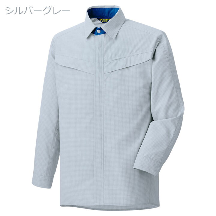 楽天市場】【期間限定 送料無料】ミドリ安全 作業服 ベルデクセルESD 