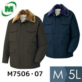 ミドリ安全 作業服 防寒 綿カストロコート M7500シリーズ OD ネイビー M～5L