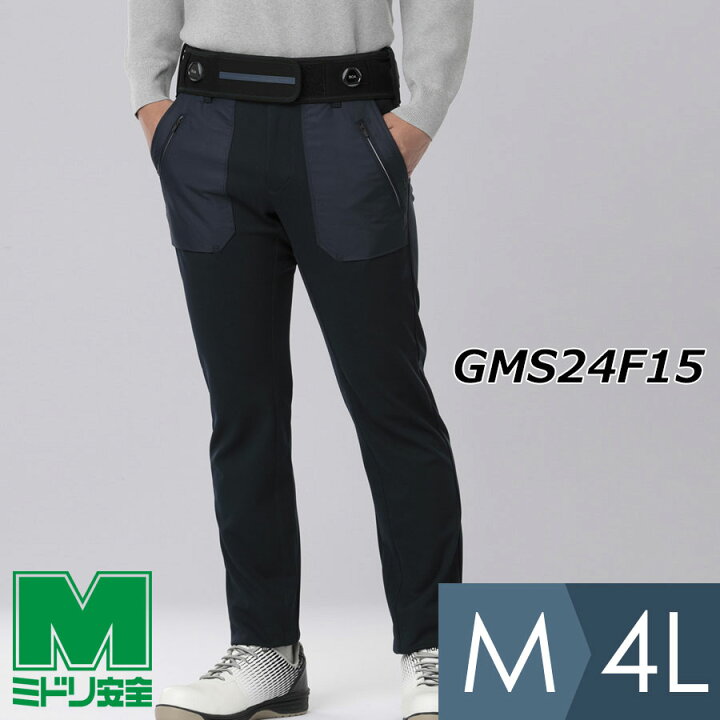 楽天市場】ゴルフパンツ MIDORI PF1 秋冬用 Wポケットツイルニット  