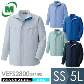 ミドリ安全 作業服 春夏 ベルデクセルESD IEC対応 男女共用 長袖ジャケット VEFS2800シリーズ　5カラー SS〜5L
