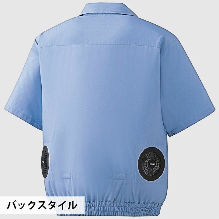 楽天市場】ミドリ安全 作業服 春夏 クールファン 半袖ブルゾン(ファン 