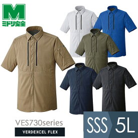 ミドリ安全 作業服 ベルデクセルフレックス フルハーネス対応 男女共用 半袖シャツ VES730シリーズ 6カラー SSS～5L