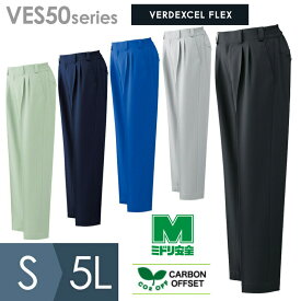 ミドリ安全 作業服 春夏 ベルデクセルフレックス イージーフレックスパンツ VES50シリーズ 5カラー S～5L