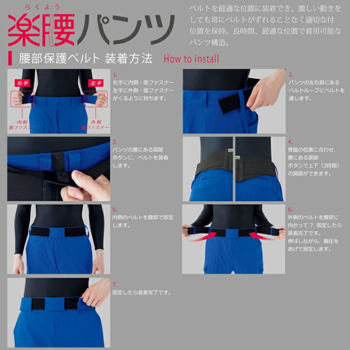 楽天市場】ミドリ安全 作業服 春夏 ベルデクセルフレックス ハイ 