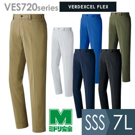 ミドリ安全 作業服 春夏 ベルデクセルフレックス 男女共用 パンツ VES720シリーズ フルハーネス対応 6カラー SSS～7L